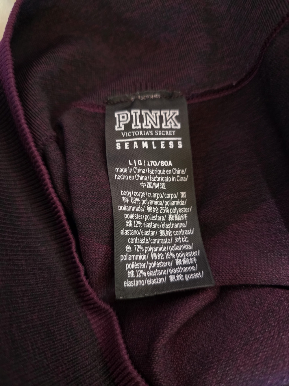 Victoria's Secret PINK Seamless Leggings Women Sz L Burgundy Activewear Pants - Picture 2 of 6